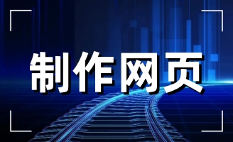 日照市正茂塑料包裝有限公司網(wǎng)站續(xù)約!