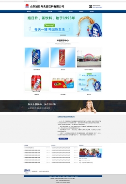 山東旭日升食品飲料有限公司 山東旭日升食品飲料有限公司